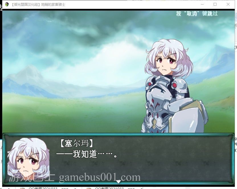 【RPG/汉化/动态】狼人的家畜骑士!安卓+PC 精翻版【新汉化/2.6G】