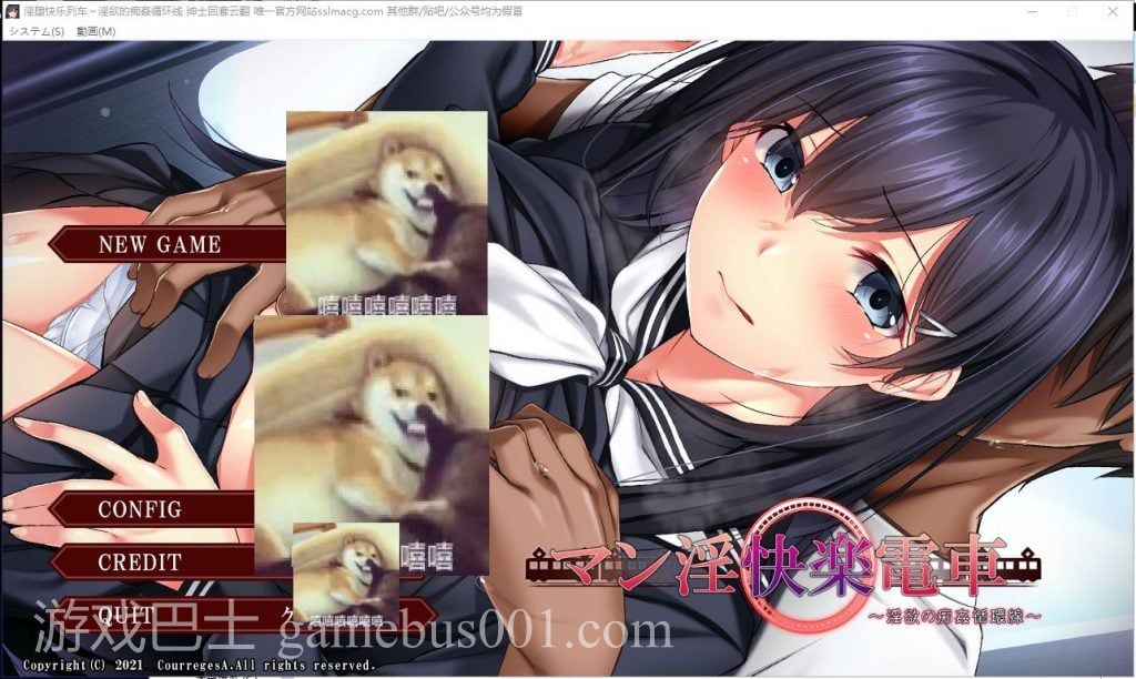 【拔作ADV/汉化/全动态】淫堕快乐列车～淫欲的痴姦循环线 云汉化版【2.1G/新汉化/全CV】