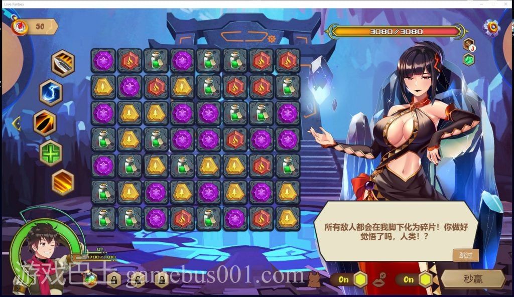 【消消乐SLG/中文/全动态】LoveFantasy V1.01官中文步兵版【1G/新作】