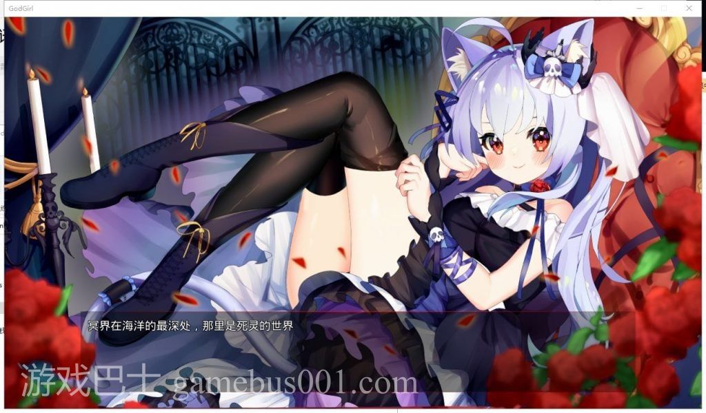 【SLG/中文/全动态】GodGirl 神灵少女 官方中文步兵版+作弊MOD【1.5G/新作/全CV】