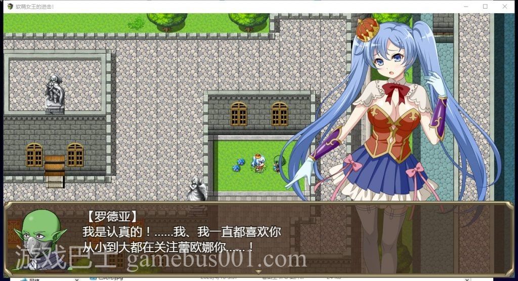 【RPG/汉化】软萌女王的进击-傻白甜退治魔物 V1.0 精翻汉化版【1.3G/新汉化】