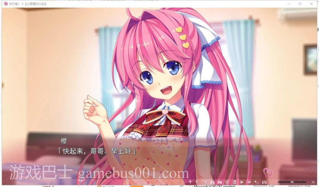【妹系ADV/汉化/全动态】 妹天堂3 ! 步兵汉化版 付动画+存档【新汉化/CV/4.5G】