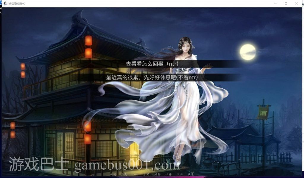 【武侠SLG/中文/动态】金庸群侠传X：Renpy重制中文版V0.50 安卓+PC 赞助版【更新/9G】