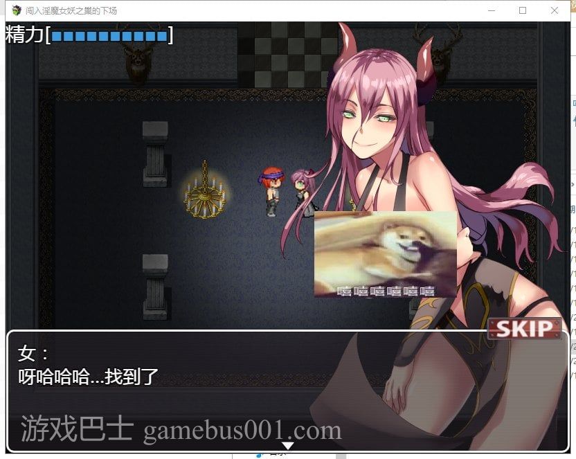 【RPG/汉化】闯入魅魔女妖之巢的下场 安卓+PC 汉化版【360M/新汉化】