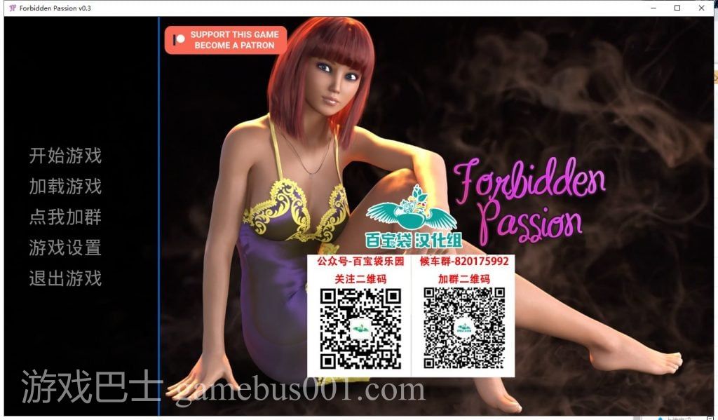 【极品建模/汉化/动态】禁忌激情！V030 PC+安卓 精翻汉化版+全CG【更新3.5G】