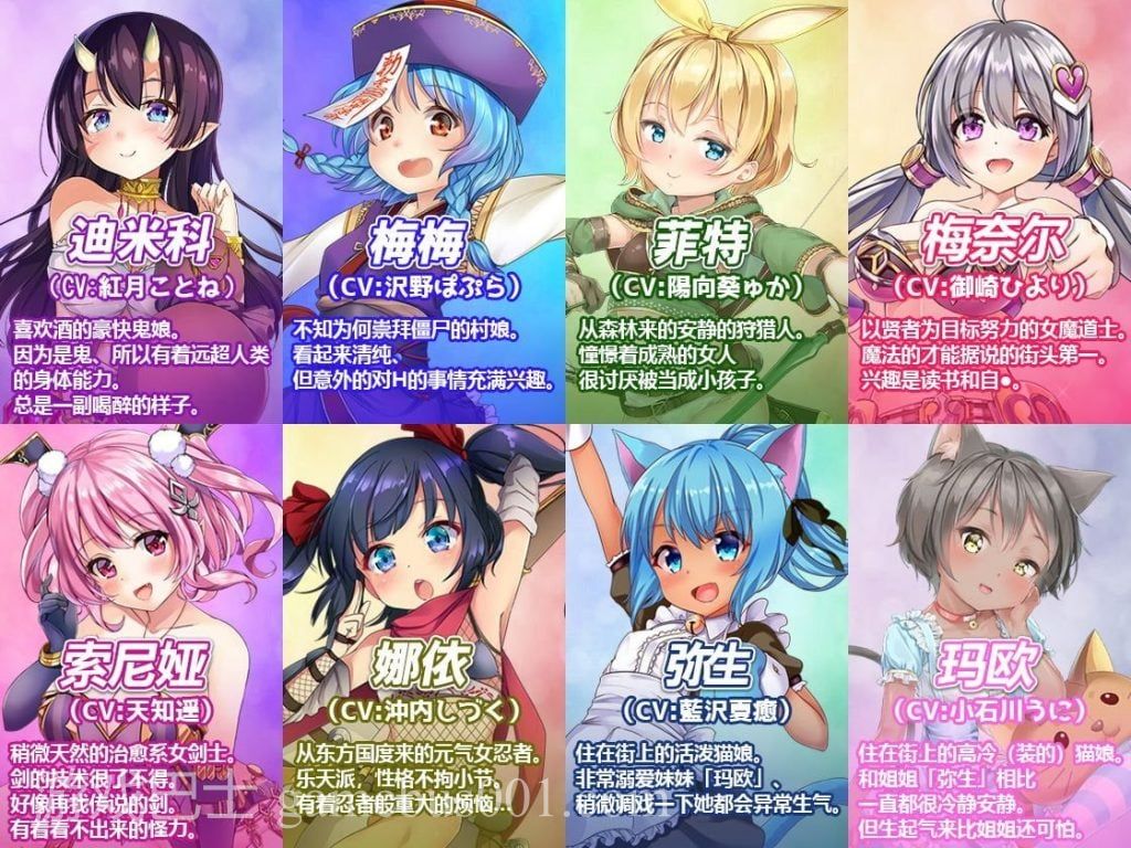 【RPG/中文/全动态】菜鸟公会&委托少女 官方中文版+全CG【1G/新汉化/全CV】