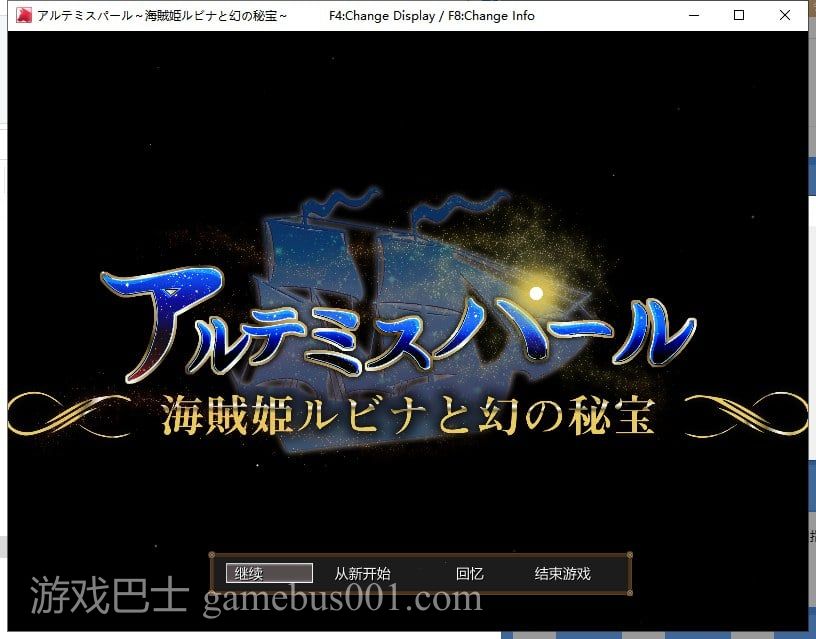 【爆款RPG/汉化/全动态】海贼公主露比娜与幻之秘宝 云汉化作弊版+存档【2G/新汉化】