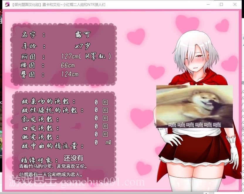 【RPG/汉化】露卡和艾伦~小红帽二人组和NTR狼人们 安卓+PC 精翻版【新汉化/1.4G】