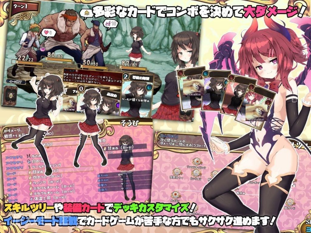 【卡牌RPG/汉化/动态】魅魔☆附身 精翻汉化【新汉化/CV/1.1G】
