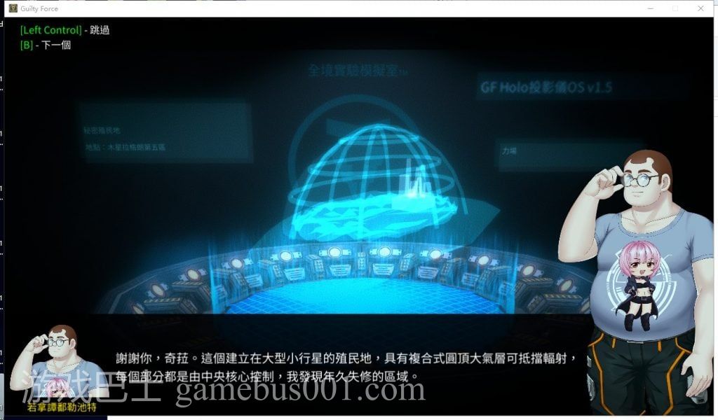 【ACT/中文/全动态】罪恶势力 殖民地的希望 V0.60 安卓+PC 官中版【更新/8.3G】.txt