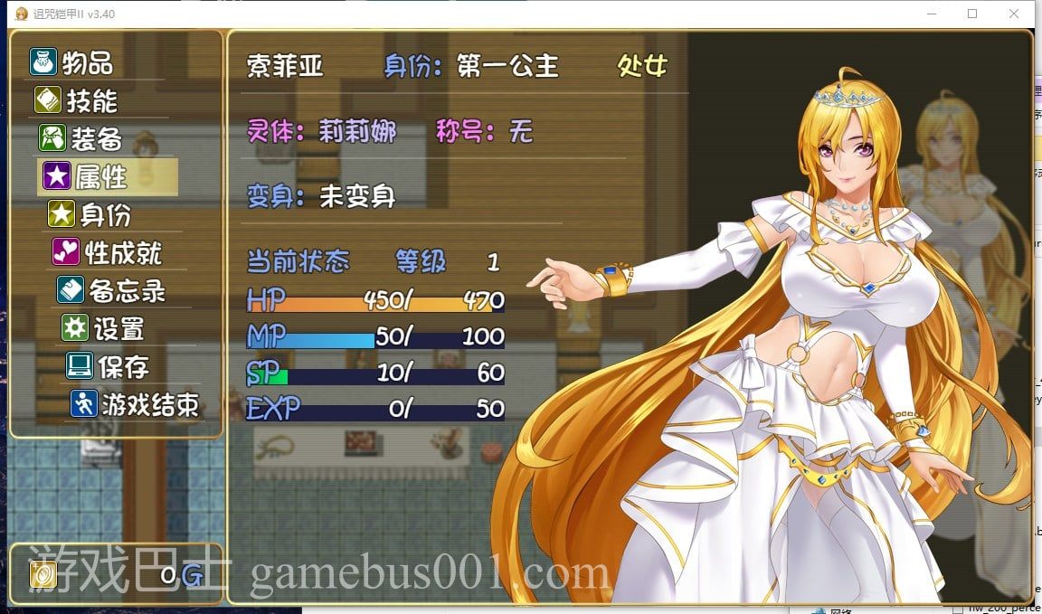 【国产ARPG/动态】诅咒铠甲2：灵魔女传奇 V3.4 中文步兵作弊版【1.8G】