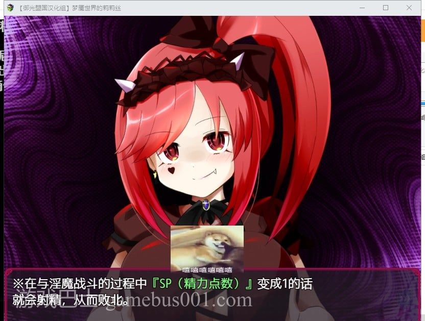 【RPG/汉化/动态】梦魇世界的莉莉丝 V4.0 安卓+PC 精翻版【新汉化/3G】