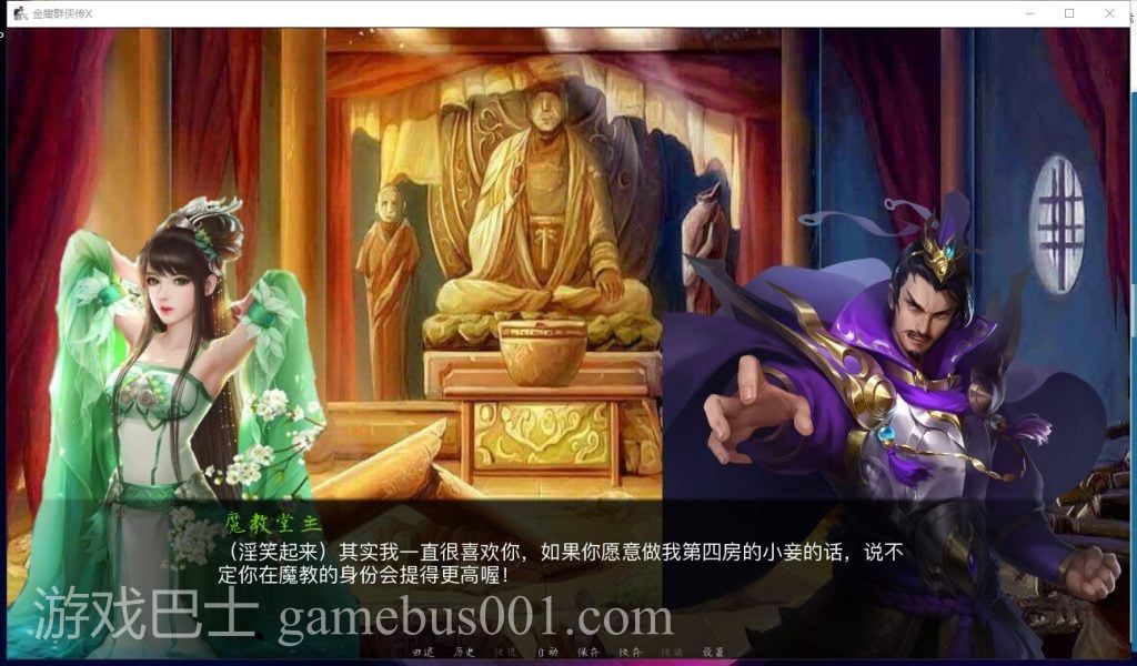 【武侠SLG/中文/动态】金庸群侠传X：Renpy重制中文版V0.50 安卓+PC 赞助版【更新/9G】