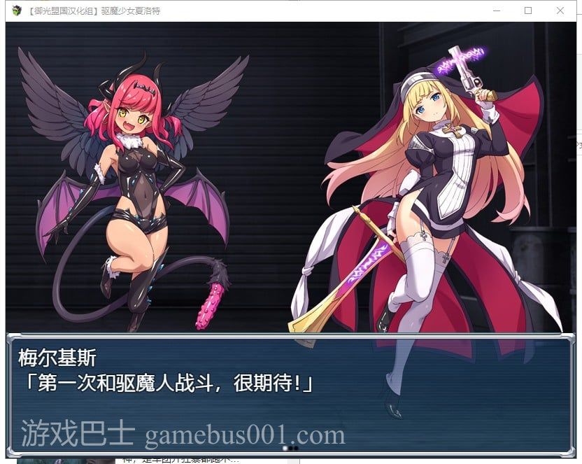 【RPG/汉化/全CV】驱魔少女夏洛特 安卓+PC 精翻版【新汉化/1.6G】