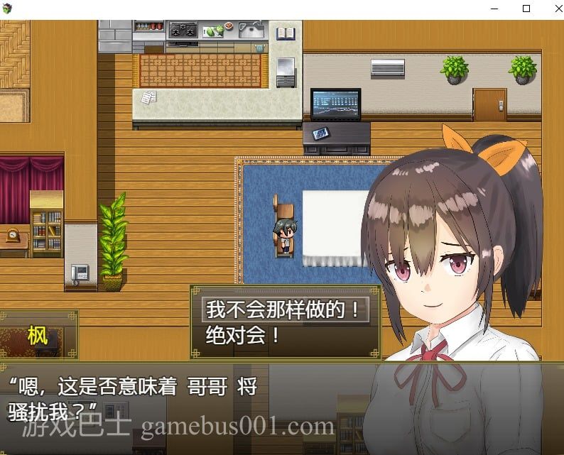 【日式RPG/新汉化】与可爱的侄女同居生活1.0.3 安卓+PC 精翻版【500M】