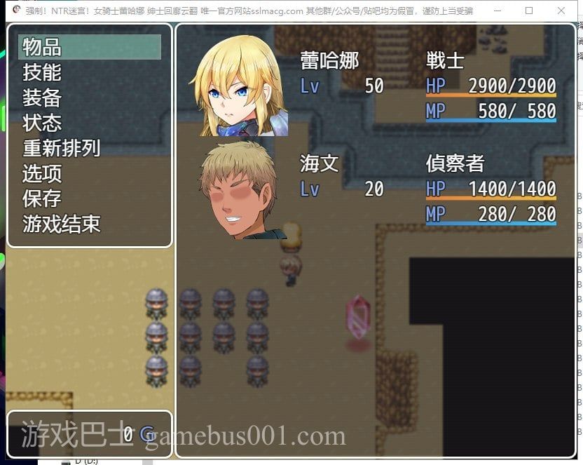 【RPG/汉化】强制NTR迷宫-女骑士蕾哈娜 安卓+PC 机翻版【新汉化/1G】