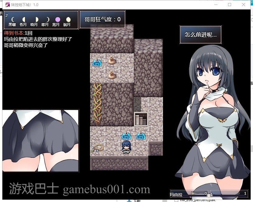 【RPG/汉化/动态】妹控地下城 近亲突破的无限地牢 安卓+PC 精翻汉化版【更新/670M】