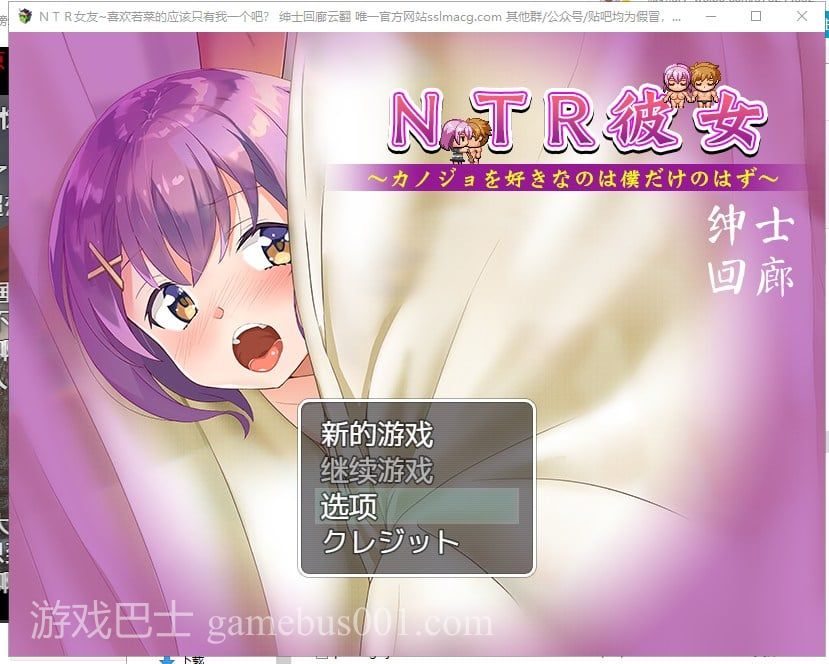 【RPG/汉化】NTR女友 喜欢若菜的应该只有我一个吧 机翻版【1.1G/新汉化/全CV】