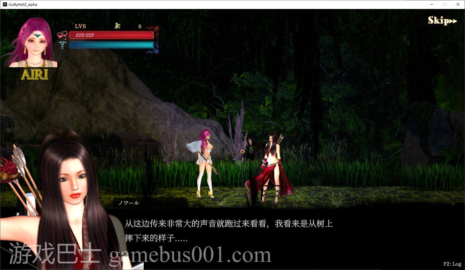 【大型日式ACT/中文/全动态】纯白女神与亡者之都2 v17C 最新中文版【更新/5.3G】