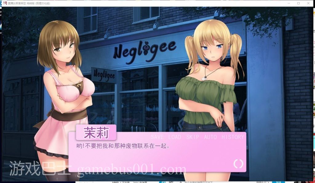 【欧美SLG/汉化】直播女郎索菲亚 安卓+PC 精翻汉化完结版+CG【新汉化/520M】