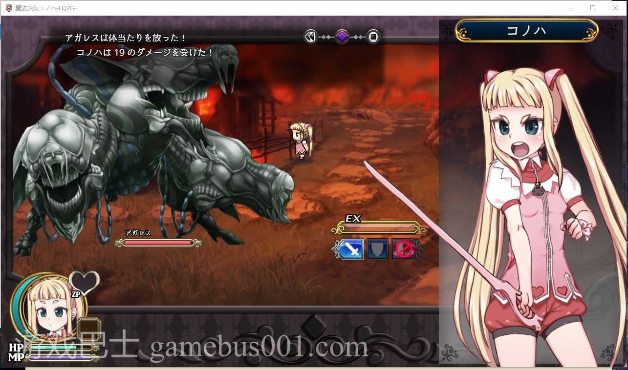 【大作RPG/动态】魔法少女木叶-LOLIQUE2 GAIDEN 最新版 v1.01【更新/CV/2.2G】.txt