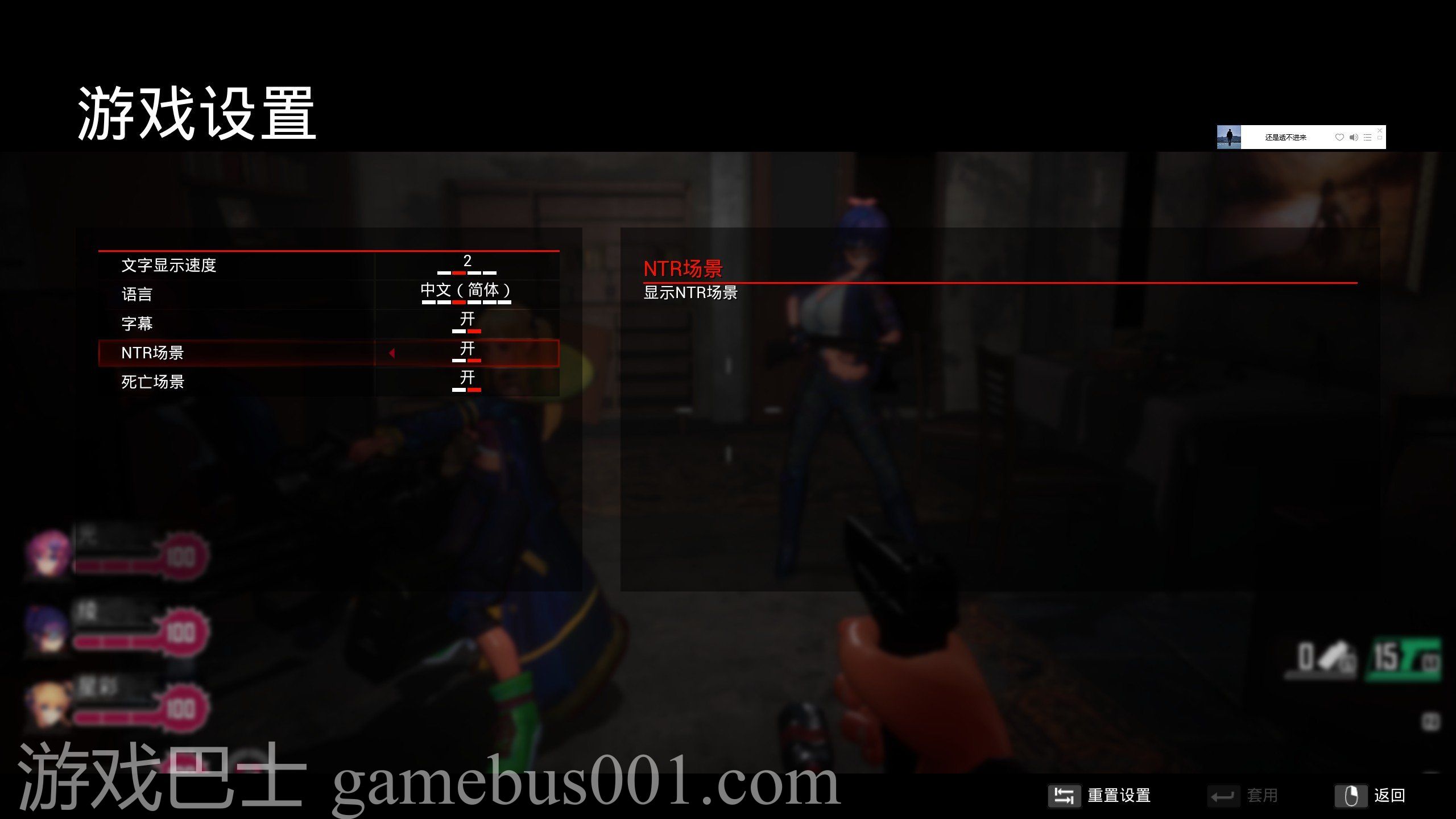 【FPS/动态】Seed of the Dead: Sweet HomeVer1.053官中步兵版【18G】