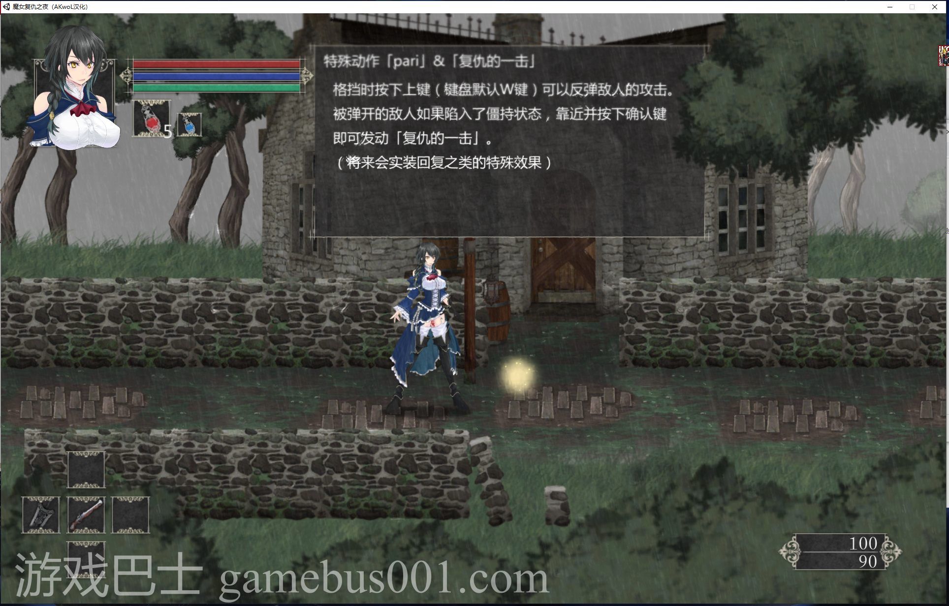 【ARPG/汉化/全动态】魔女复仇之夜 Ver0.54 汉化版【更新/1.3G】