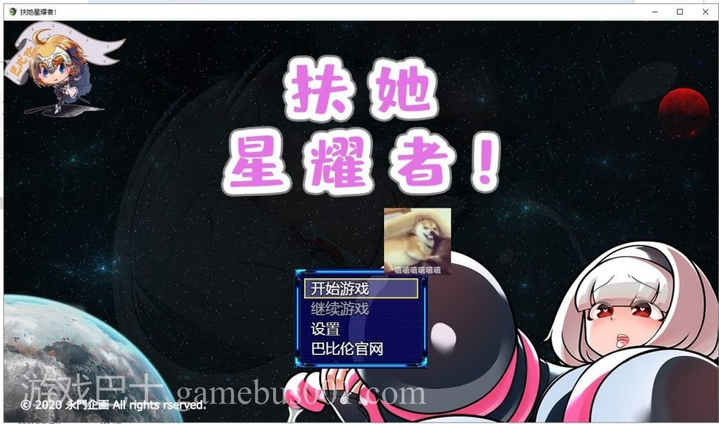 【ARPG/汉化】扶她星耀者 安卓+PC 精翻汉化版【1.7G/新汉化】