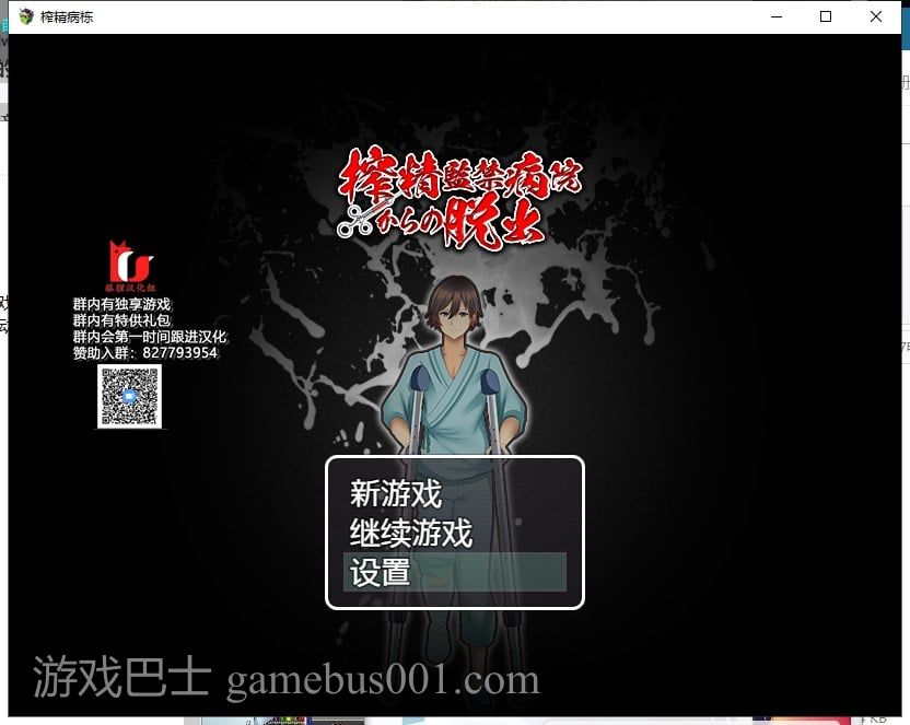 【RPG/汉化】逃离深夜榨精病栋 安卓+PC 精翻版【新汉化/370M】