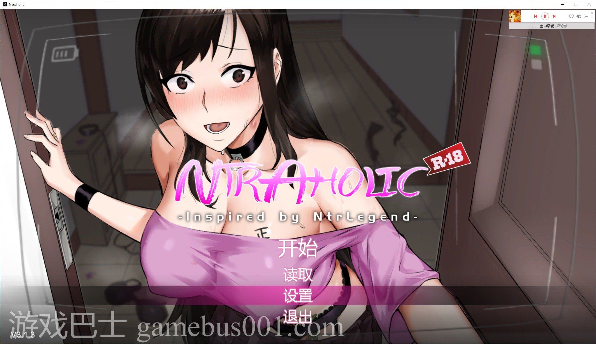 【互动SLG/中文/像素】NTRaholic V3.1.3 官方中文正式版【新作/5.2G】
