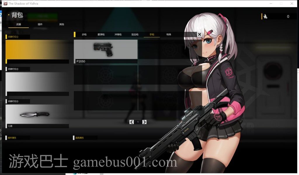 【ACT/中文/全动态】The Shadow of Yidhra V1.00 DL官方中文版【1.1G/新作/全CV】