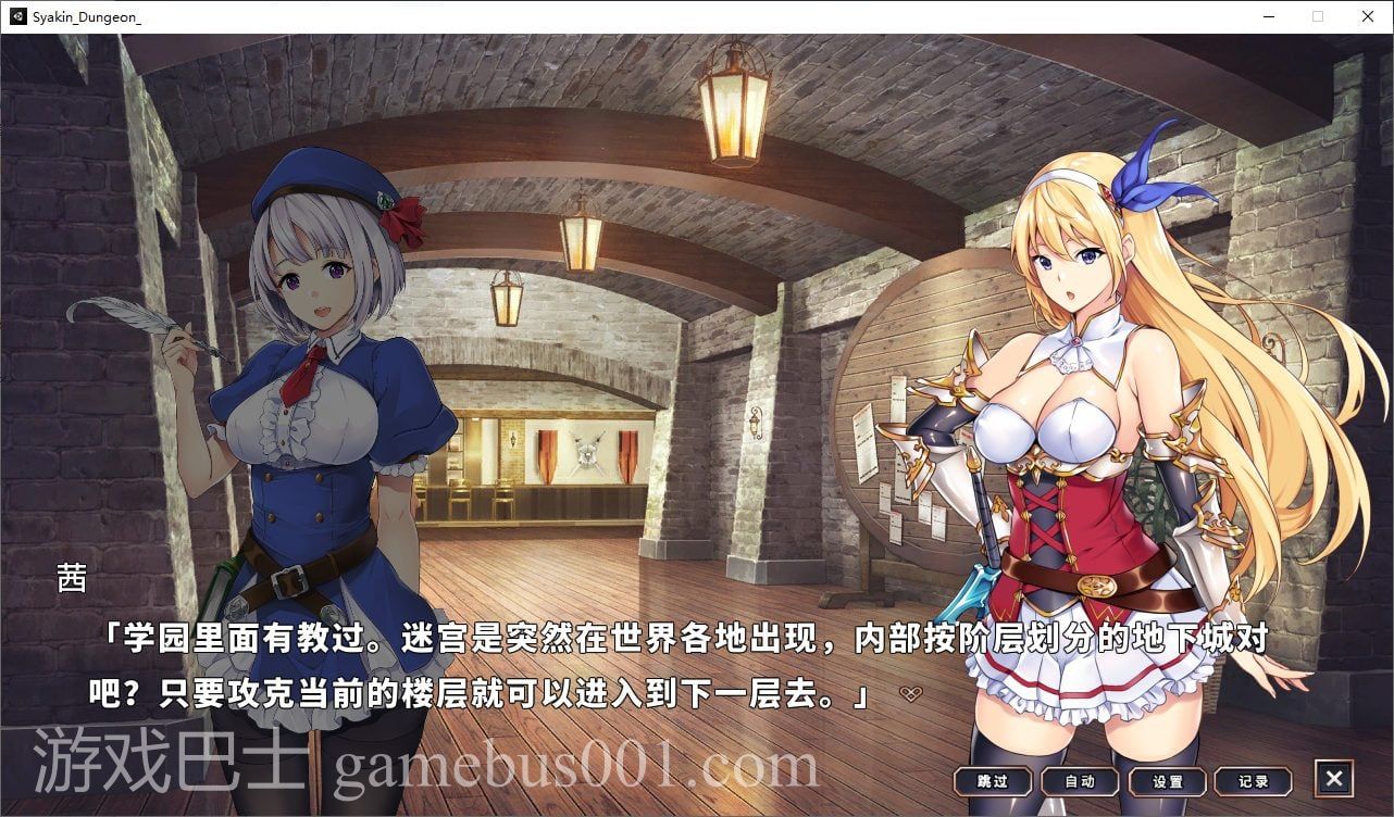 【卡牌SLG/中文/全动态】在地下城赚钱还债是否搞错了什么 steam官中步兵版【新作/2.3G】