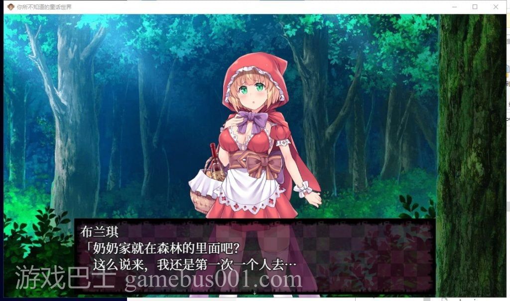 【RPG中文毁童年】你所不知道的童话故事 官方中文版+全CG存档【440M新汉化】