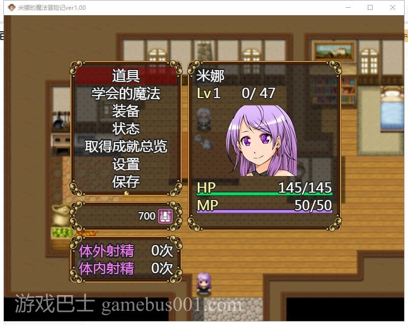 【RPG/汉化】米娜的魔法冒险记~ 汉化版 安卓+PC【1.1G/新汉化/全CV】