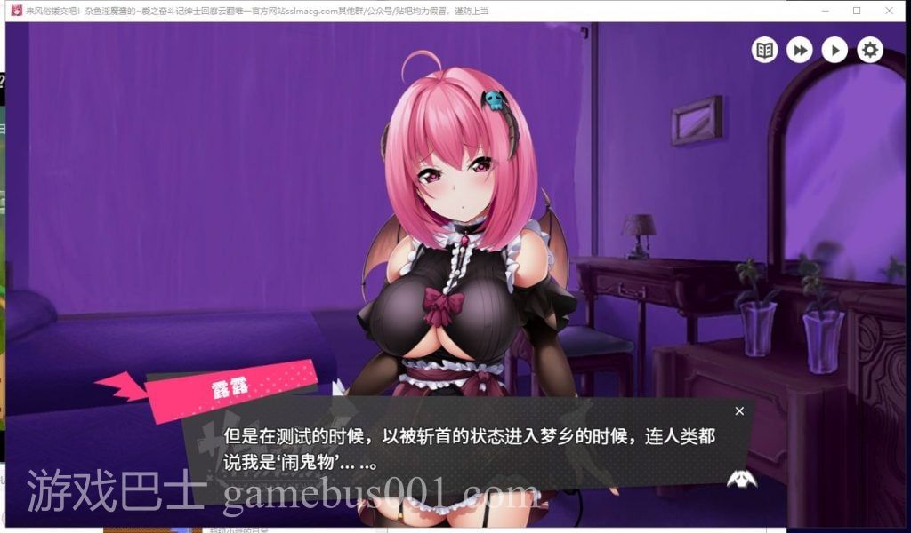 【日式SLG/汉化/动态CG】来风俗援交吧!杂鱼淫魔酱的~爱之奋斗记 机翻版【1G新汉化】