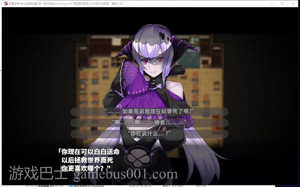 【RPG/汉化/全动态】梦魔学院 サキュバスアカデミ 机翻版【3G/新作/全CV】
