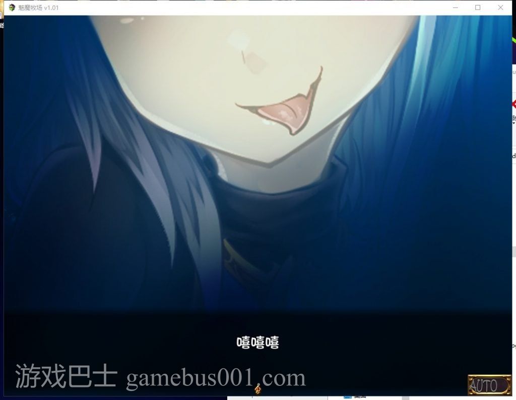 【RPG/中文/动态CG】逃出魅魔牧场 官中步兵版【2G/新汉化/全CV】