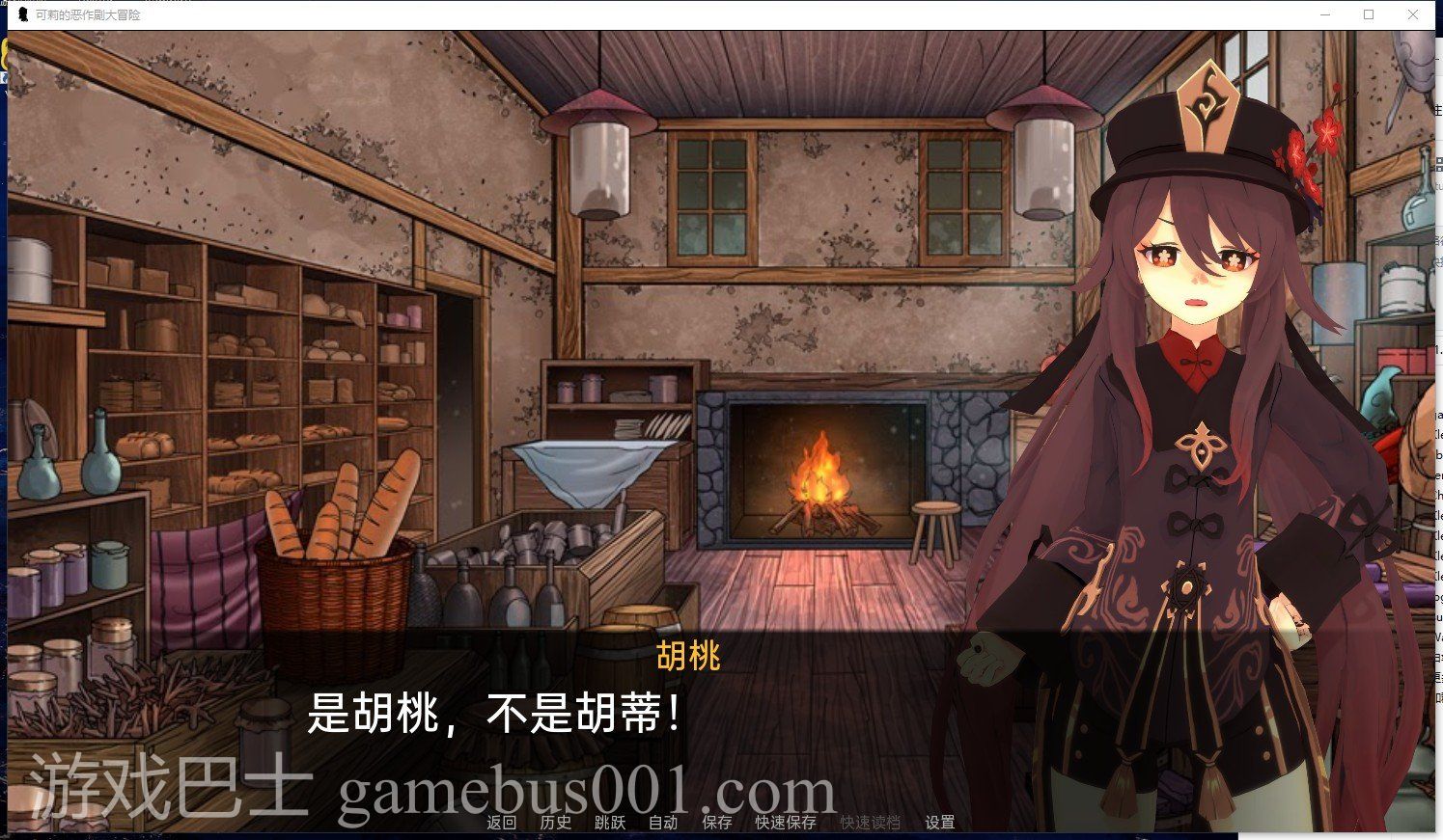 【欧美SLG/汉化】可利的恶作剧大冒险V1.1 安卓+PC 汉化作弊版【1.1G/新汉化】