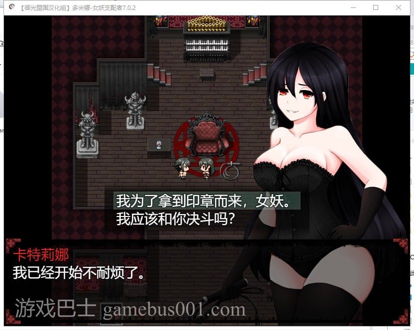 【RPG/汉化/战斗H】女妖支配者 V7.0 安卓+PC 精翻步兵版+CG【更新/1.4G】