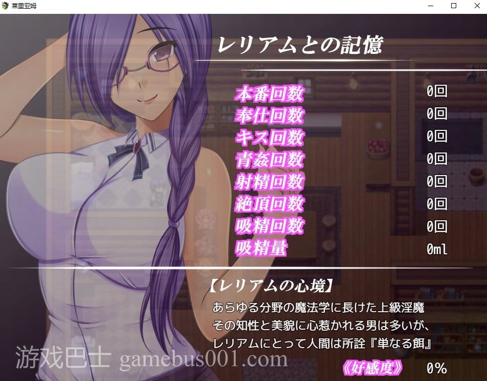 【日系RPG/汉化】莱里亚姆Ver1.0机翻版 安卓+PC【开大车/2.1G】