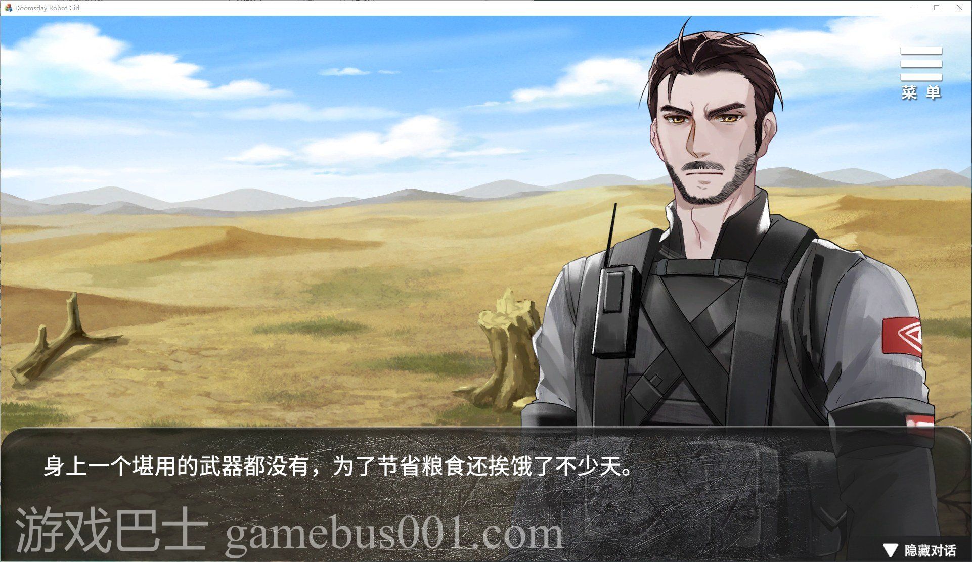 【日式SLG/中文/全动态】末日机娘 官方中文步兵版【新作/730M】