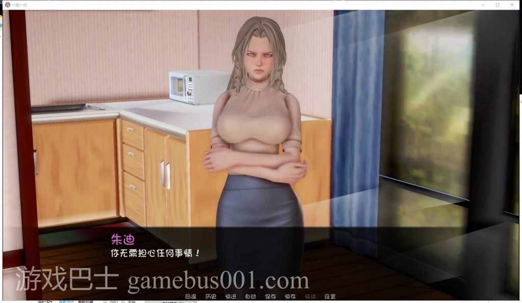 【欧美SLG/汉化/更新】一生一次 v0.9 PC+安卓 精翻版【动态/5G】
