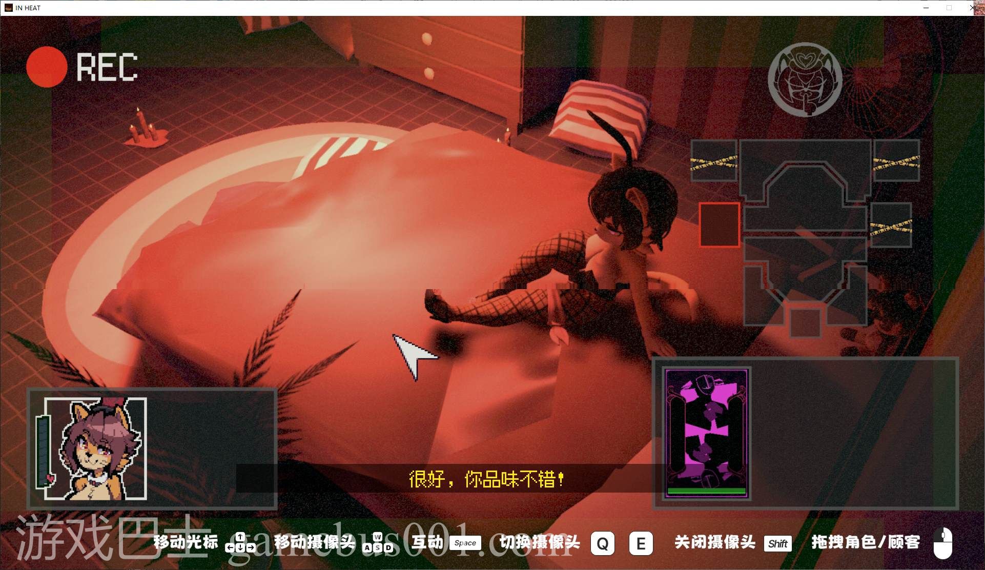 【3D/中文/全动态】IN HEAT Lustful Nights v0.2.6 官中步兵版 【更新/1.8G】