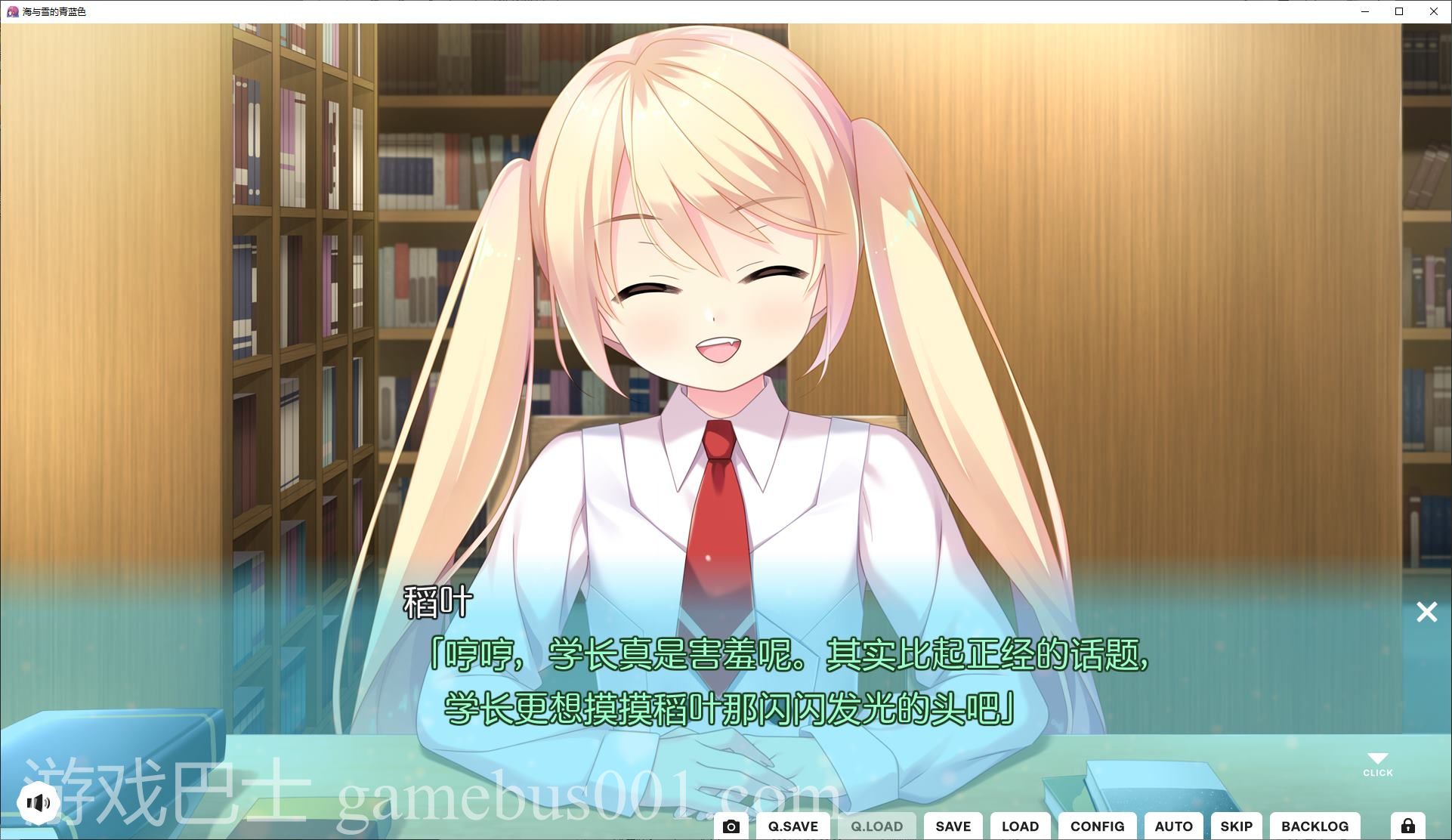 【后宫GAL/汉化】海与雪的青蓝色 精翻汉化版【新汉化/3.4G】