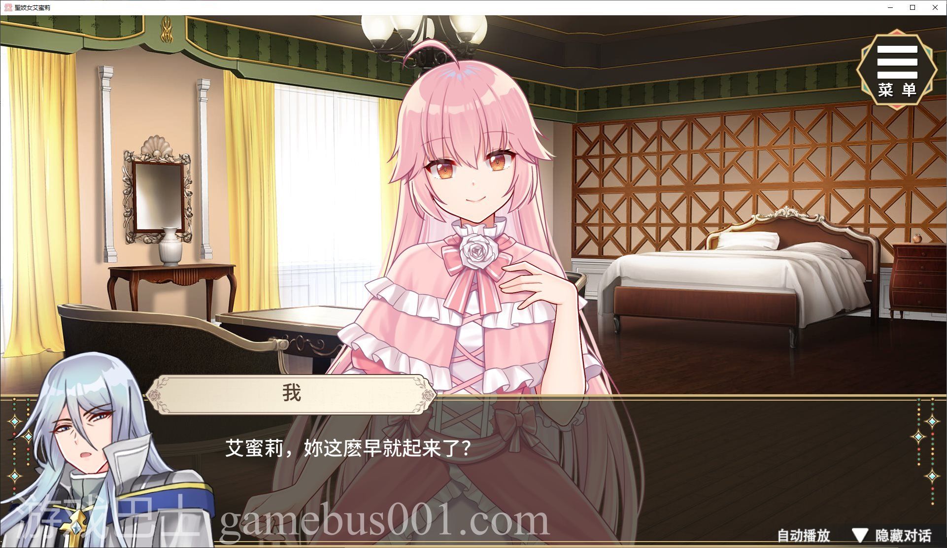 【养成SLG/中文/CV】圣妓女艾蜜莉 中文步兵版【新作/1.6G】