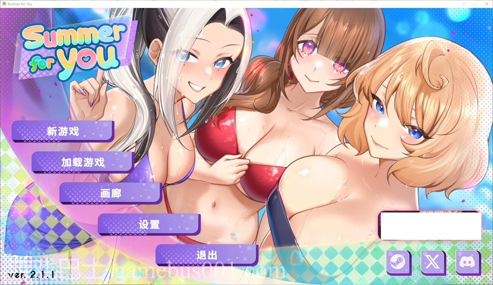 【欧美SLG/中文/动态】夏日风情 v2.1.1 官中步兵版【新作/3.9G】
