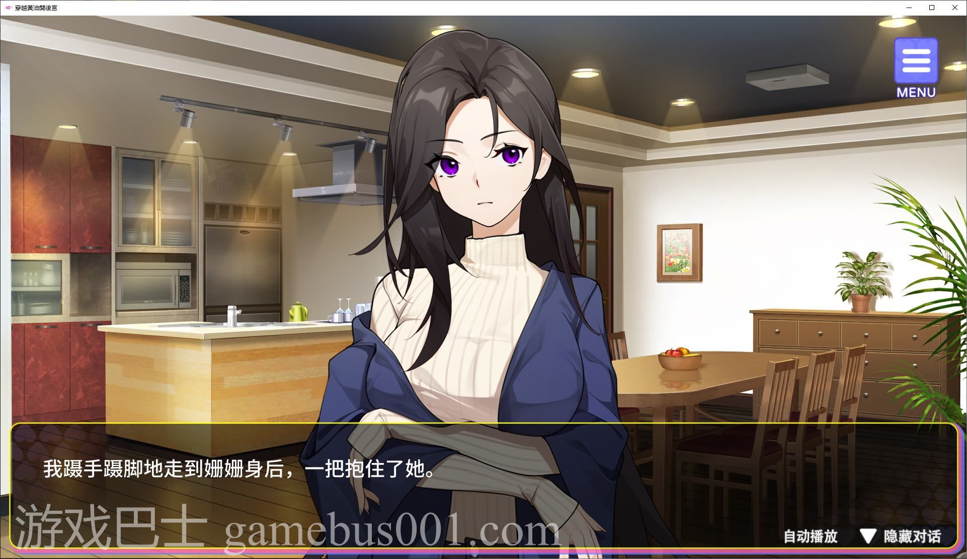 【日式SLG/中文】穿越黄油开后宫 steam官中版 【新作/1.4G】