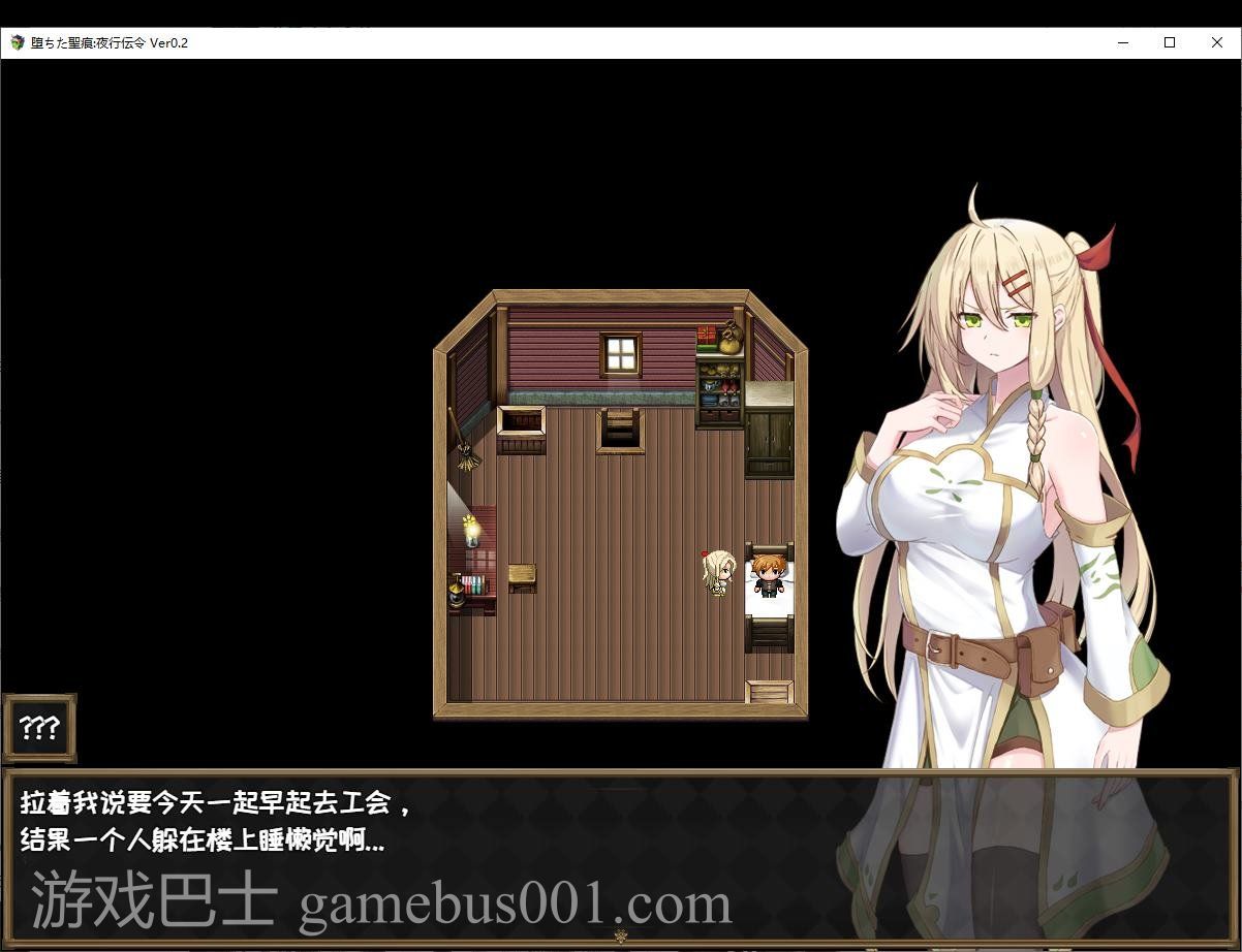 【绿色RPG/中文/CV】堕ちた聖痕：夜行伝令 v0.35 官中测试版【更新/1.57G】