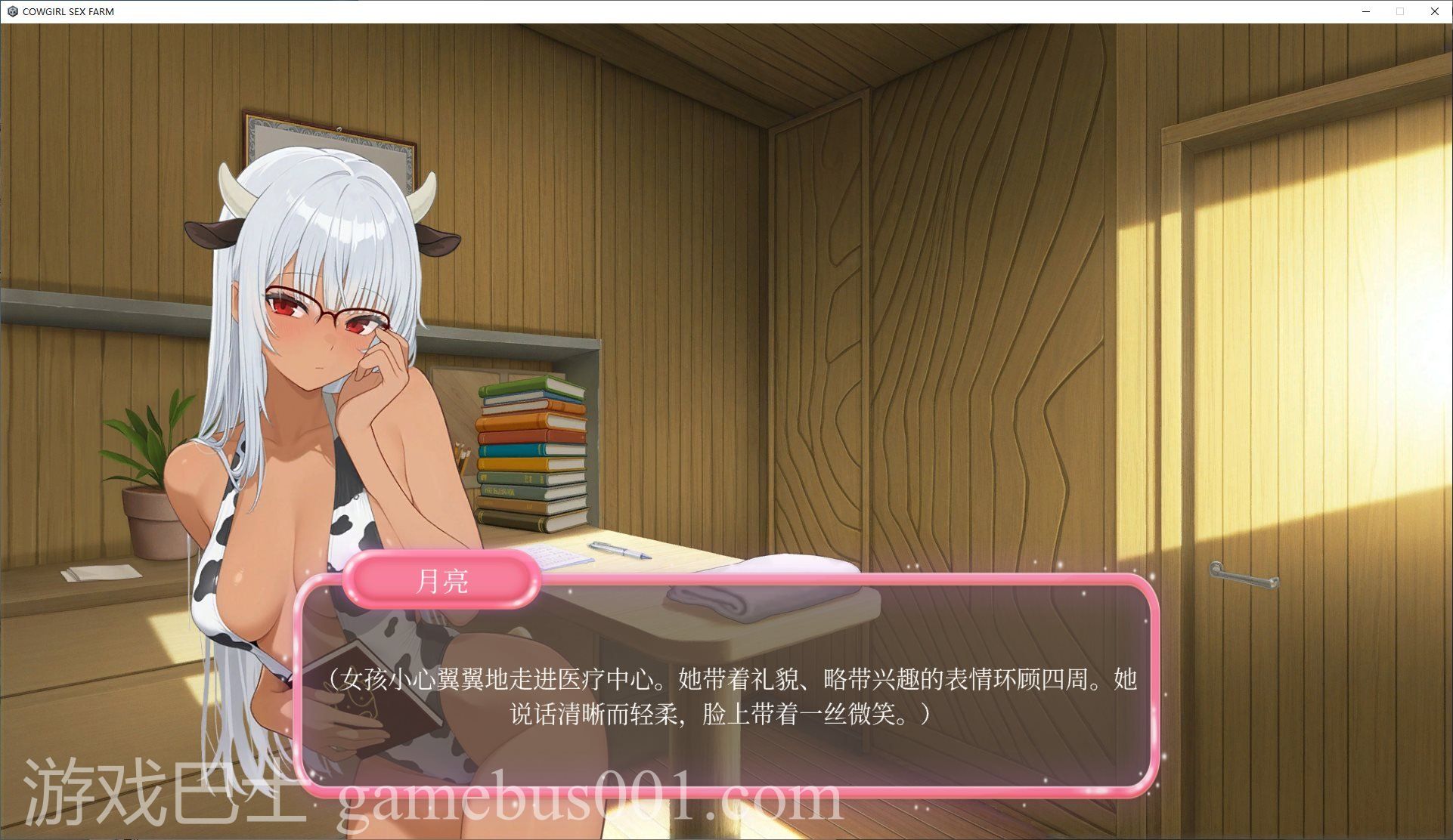 【点击SLG/中文】COWGIRL SEX FARM steam官中步兵版【新作/690M】