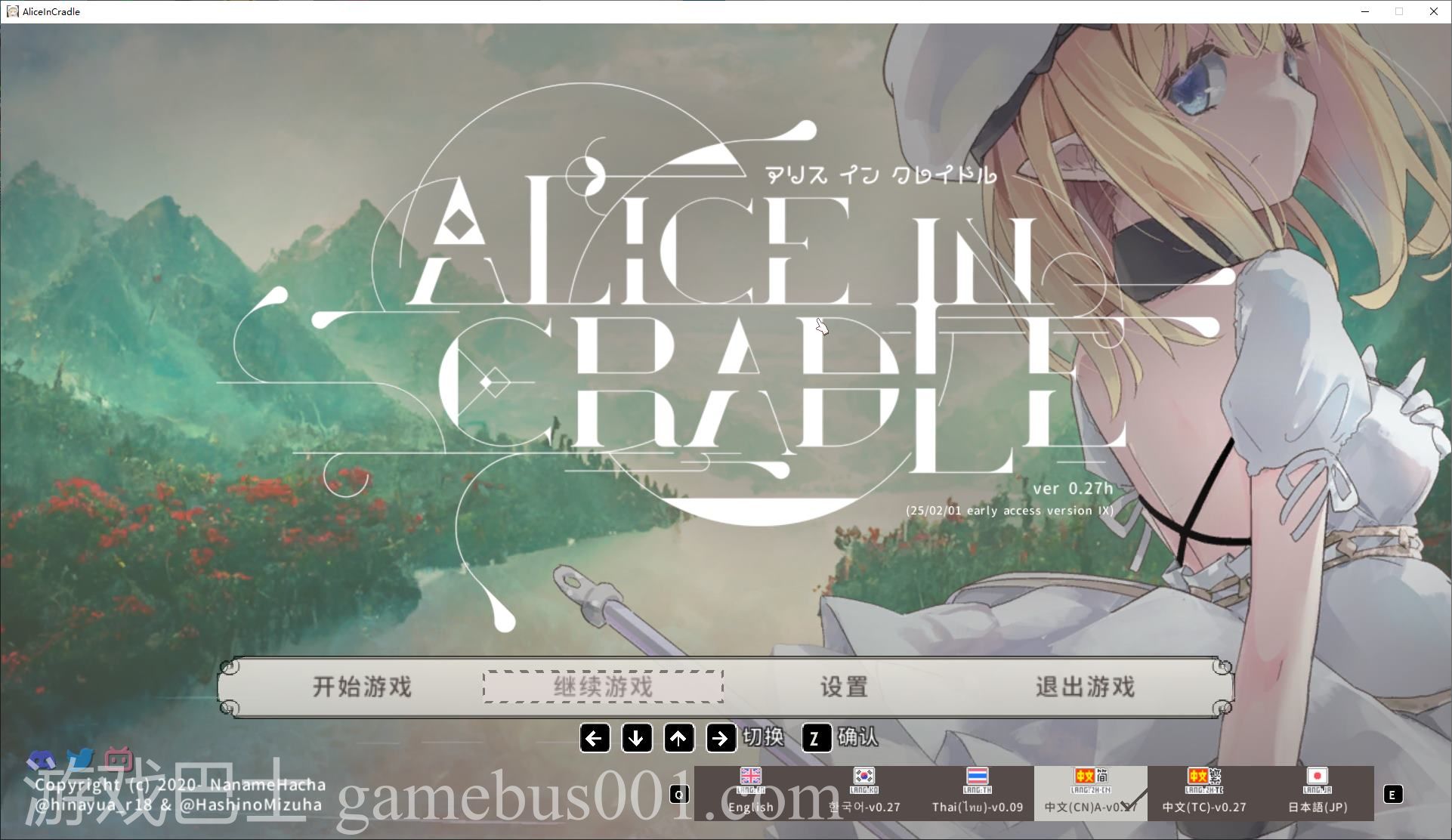 【日式ACT/中文】Alice In Cradle v0.27F PC+Mac 官方中文版【更新/970M】